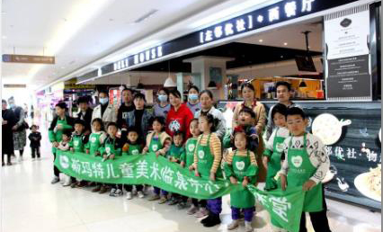 《西餐文化》我们的课堂在左邻优社西餐厅