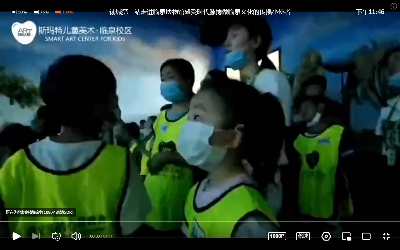 读城第二站走进临泉博物馆感受时代脉搏做临泉文化的传播小使者