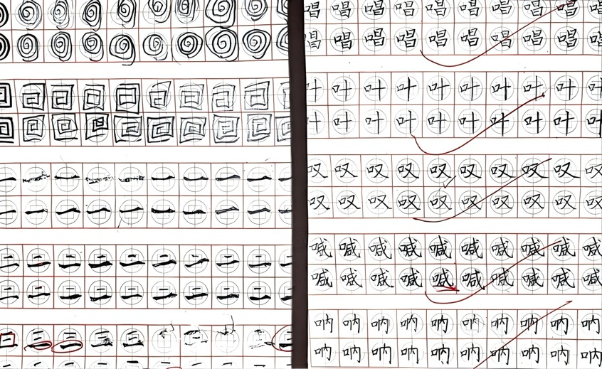 告别“火柴棍”字：辅导孩子练字的实用小技巧